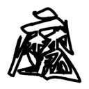 色花堂视频APP应用