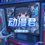 菠萝TVAPP应用