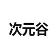 看片软件APPAPP应用